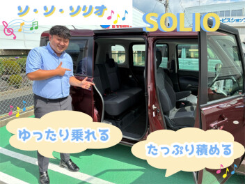 いよいよ夏本番！今週末もお待ちしております！
